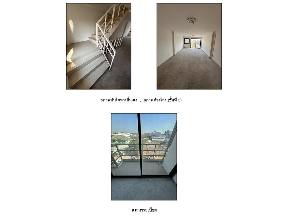 picture LAND 20.4 Sq.w. Pak Kret Nonthaburi for 4M - 6/7
