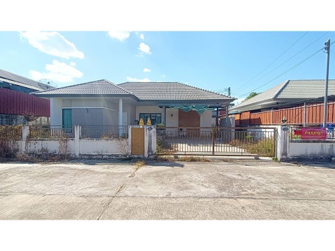 LAND 85.3 Sq.w. Muang Sakon Nakhon Sakon Nakhon for 2.6M