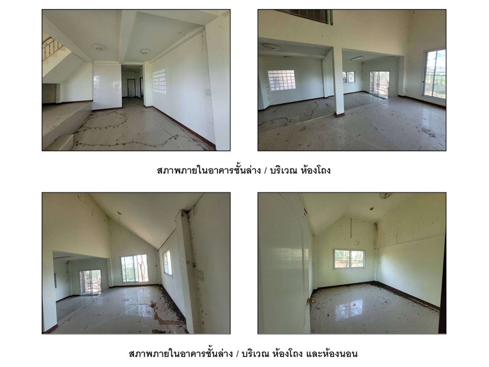รูป ที่ดินพร้อมสิ่งปลูกสร้าง 108 ตร.วา หนองไผ่ เพชรบูรณ์ 1.2M - รูปที่ 4/5