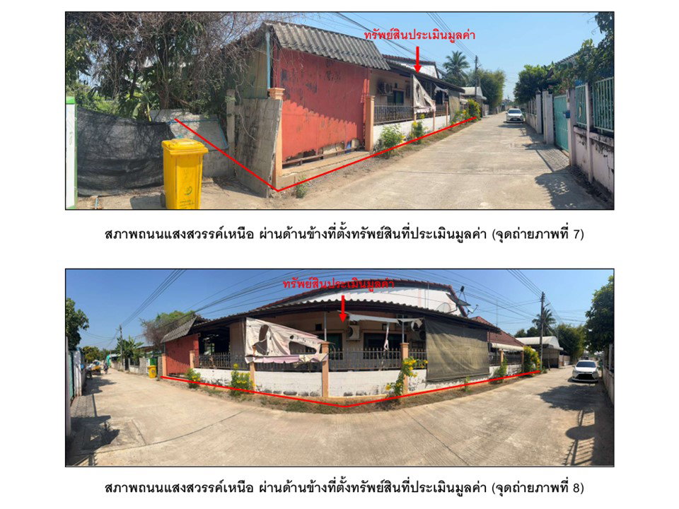 รูป ที่ดินพร้อมสิ่งปลูกสร้าง 76.4 ตร.วา ชุมแสง นครสวรรค์ 845,000 - รูปที่ 5/5