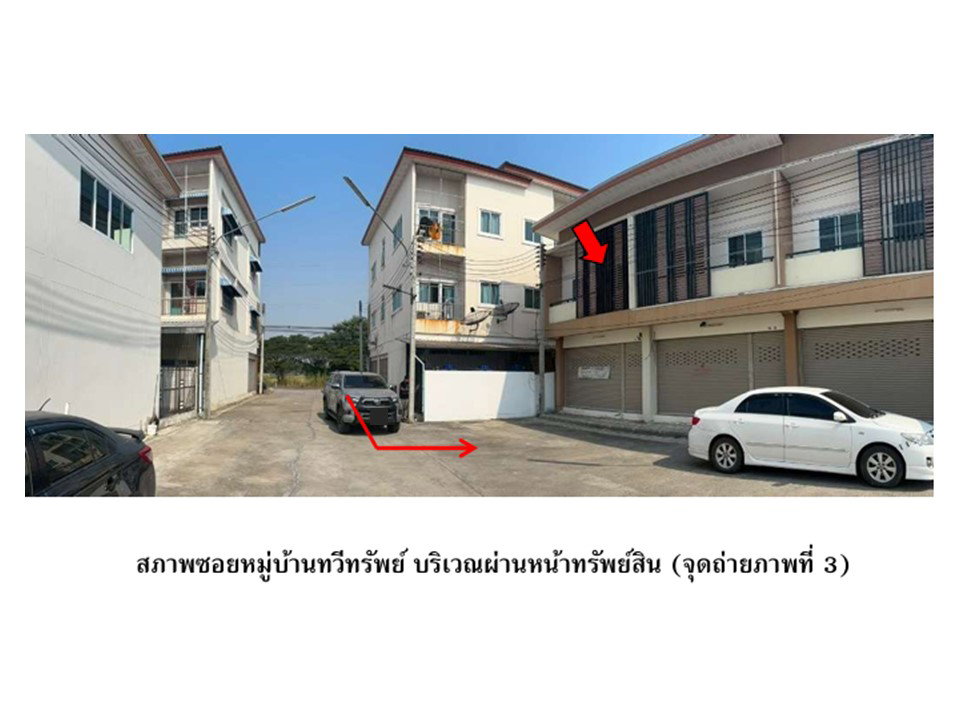 picture LAND 21.7 Sq.w. Lat Yao Nakhon Sawan for 1.9M - 3/5