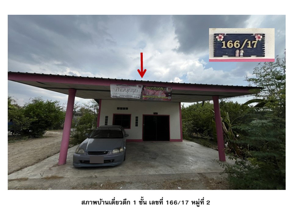 รูป ที่ดินพร้อมสิ่งปลูกสร้าง 78 ตร.วา เมืองกาญจนบุรี กาญจนบุรี 553,000 - รูปที่ 1/6