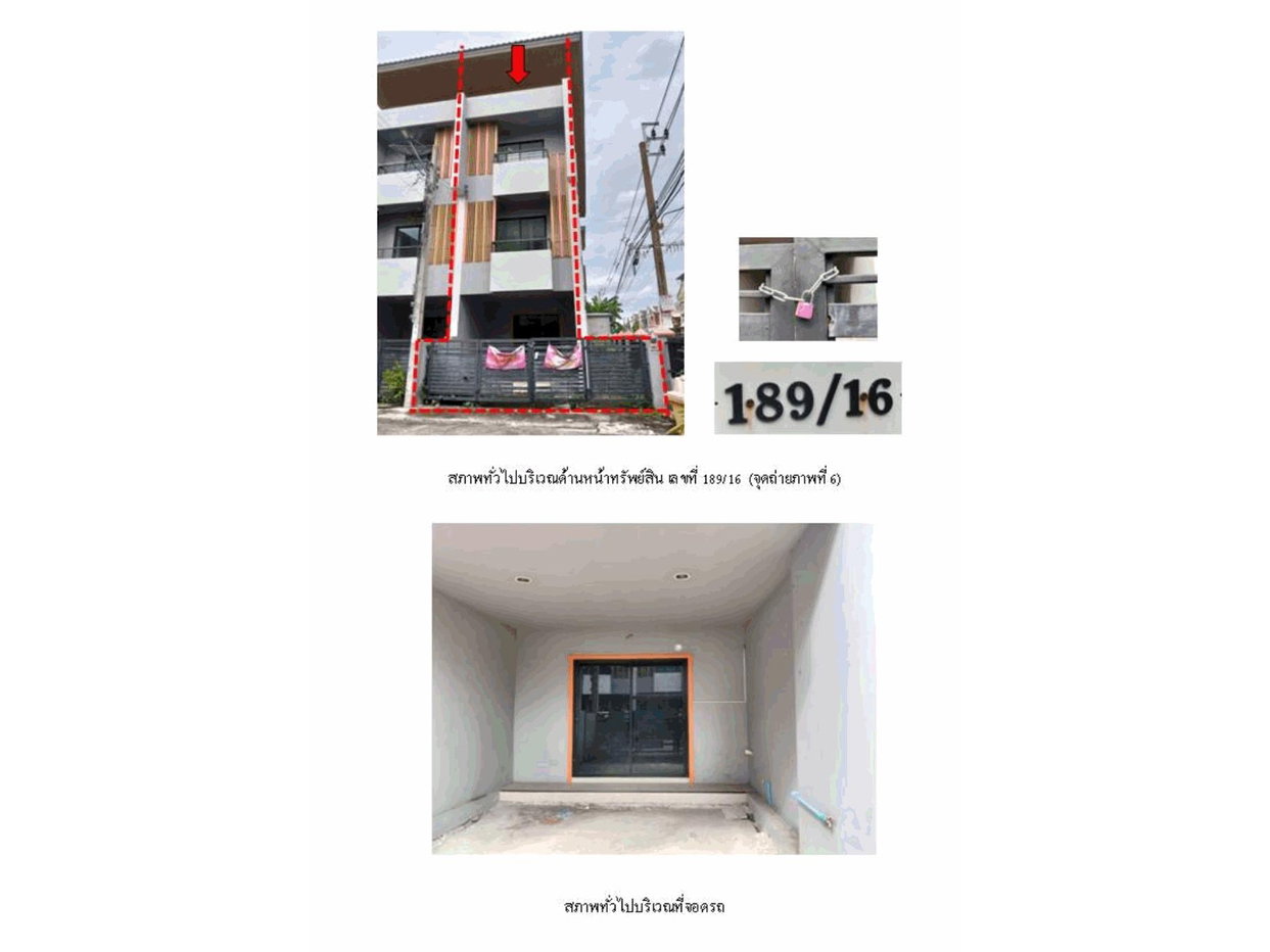 picture LAND 24.1 Sq.w. Bueng Kum Bangkok for 3.8M - 4/10