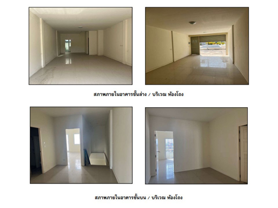 รูป ที่ดินพร้อมสิ่งปลูกสร้าง 21.3 ตร.วา ทวีทรัพย์ ลาดยาว นครสวรรค์ 2.2M - รูปที่ 5/6