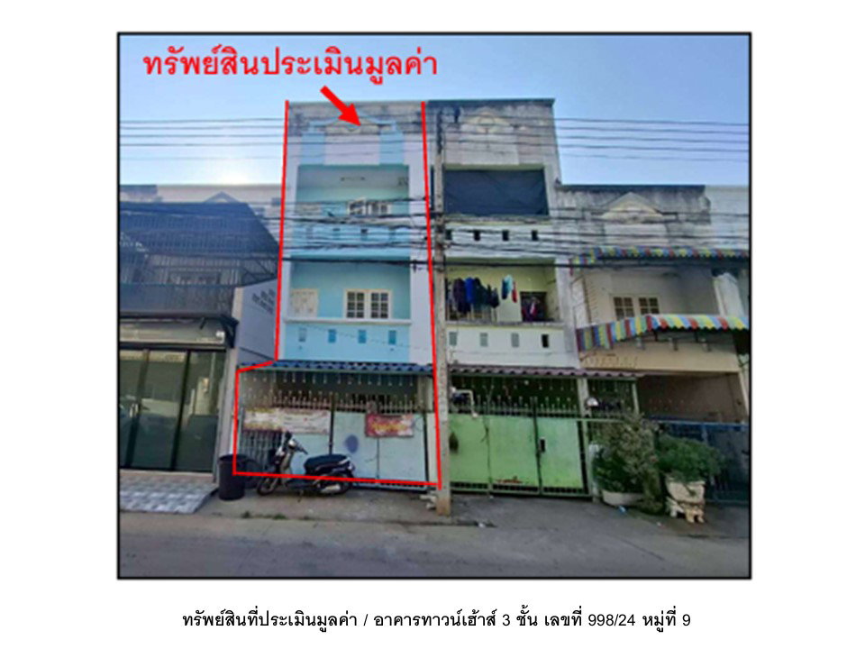 รูป ที่ดินพร้อมสิ่งปลูกสร้าง 19.4 ตร.วา เมืองนครสวรรค์ นครสวรรค์ 2.4M - รูปที่ 1/6