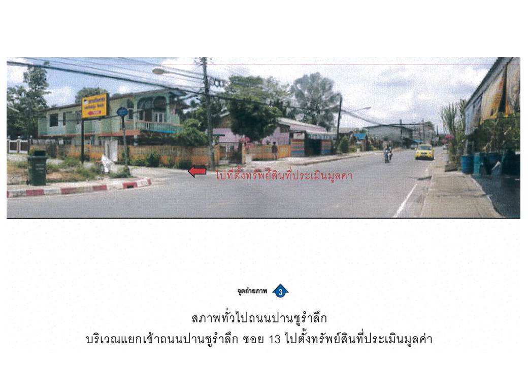รูป ที่ดินพร้อมสิ่งปลูกสร้าง 26.7 ตร.วา เมืองสตูล สตูล 1.4M - รูปที่ 4/9