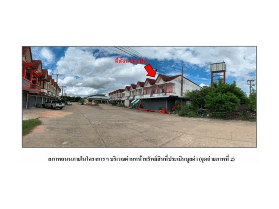 picture LAND 48 Sq.w. Huai Thap Than Si Sa Ket for 3.5M - 3/6