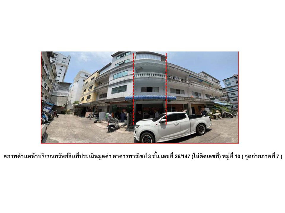 picture SHOP HOUSE 16 Sq.w. Bang Lamung Chonburi for 4.5M - 5/5
