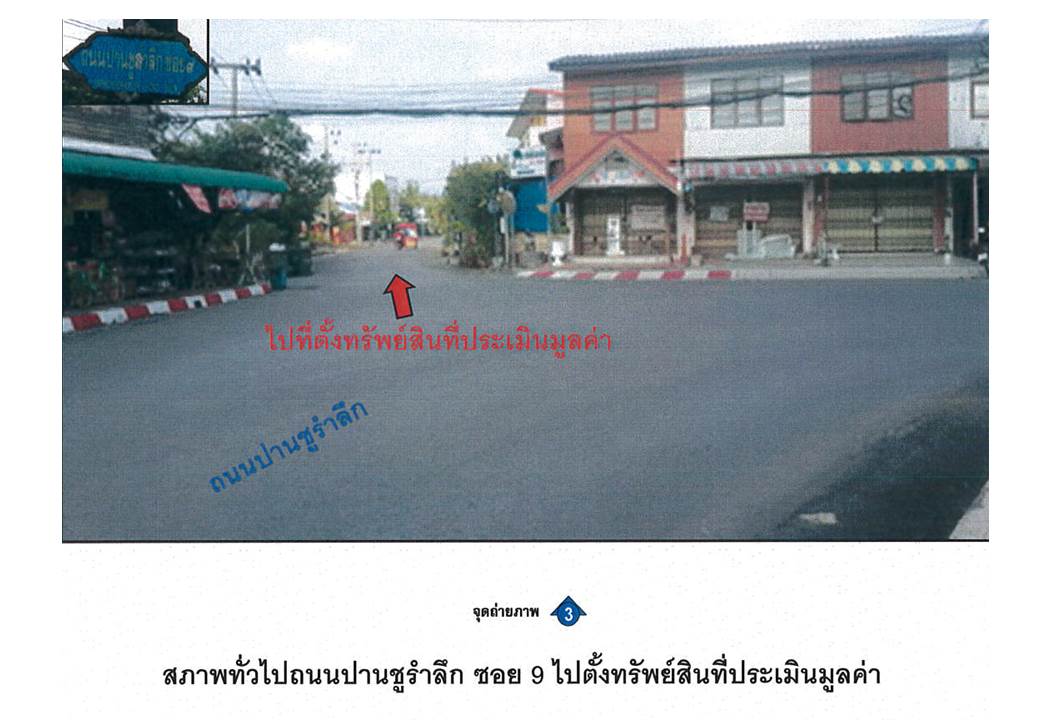 รูป ที่ดินพร้อมสิ่งปลูกสร้าง 27.7 ตร.วา เมืองสตูล สตูล 2.1M - รูปที่ 4/6