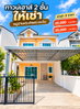 listing thumbnail image 17