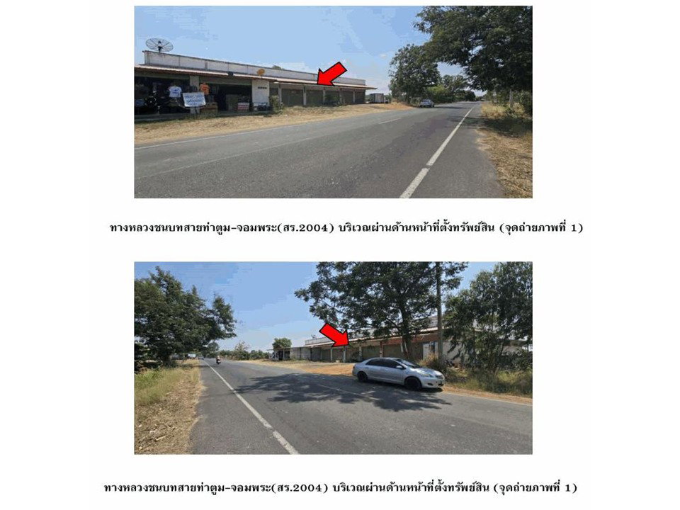 picture SHOP HOUSE 30 Sq.w. Tha Tum Surin for 385,000 - 2/3
