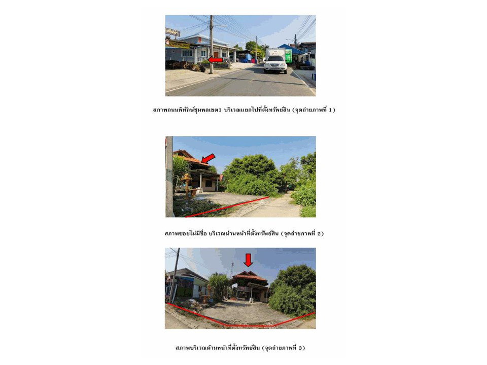 picture HOME 147.4 Sq.w. Chumphon Buri Surin for 945,000 - 2/3