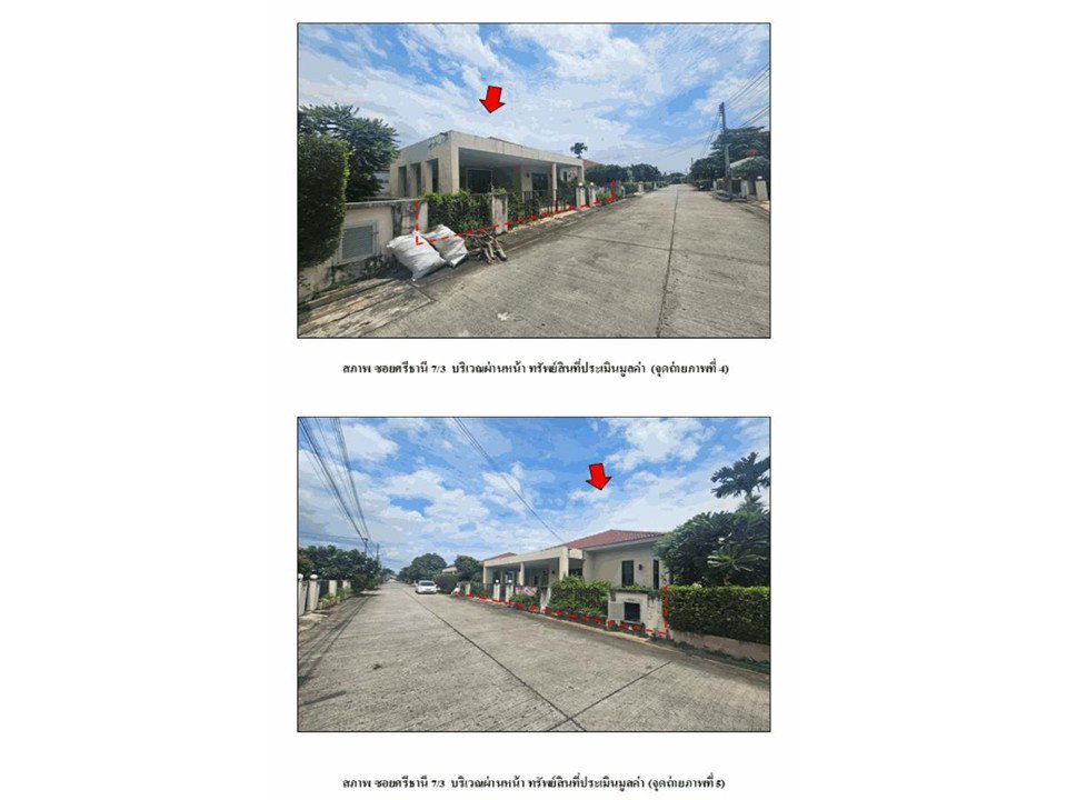 picture HOME 76.5 Sq.w. Muang Udon Thani Udon Thani for 2.6M - 4/7