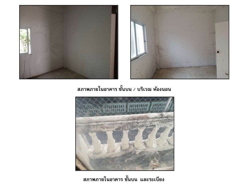 รูป ที่ดินพร้อมสิ่งปลูกสร้าง 13 ตร.วา ทัพทัน อุทัยธานี 740,000 - รูปที่ 6/6