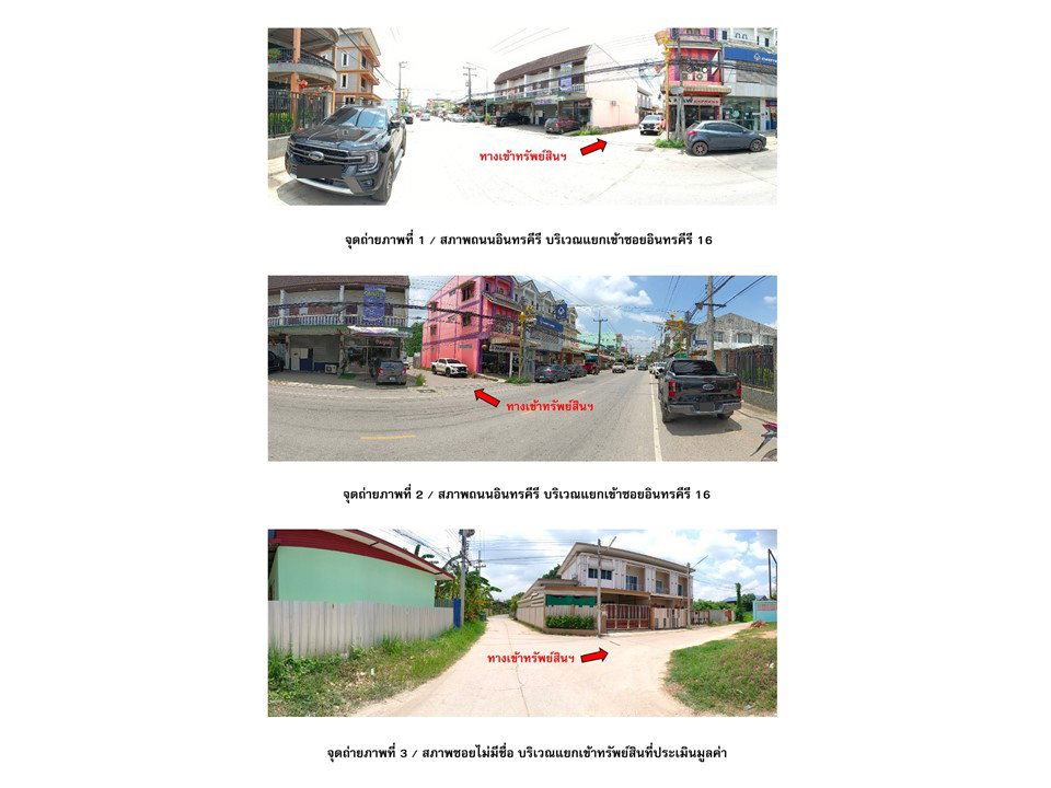 picture TOWN HOUSE 27.4 Sq.w. Mae Sod Tak for 1.8M - 2/5