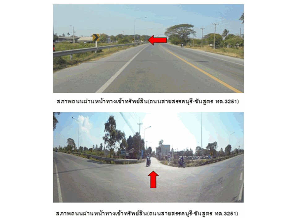 picture HOME 186.1 Sq.w. Sankha Buri Chainat for 525,000 - 2/7