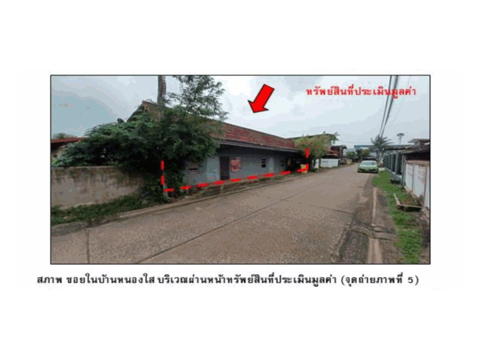 picture LAND 44.6 Sq.w. Muang Udon Thani Udon Thani for 774,000 - 4/6