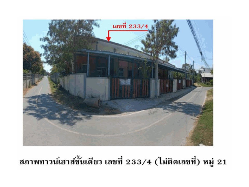 รูป ที่ดินพร้อมสิ่งปลูกสร้าง 25.1 ตร.วา เมืองสุรินทร์ สุรินทร์ 1.1M - รูปที่ 4/5