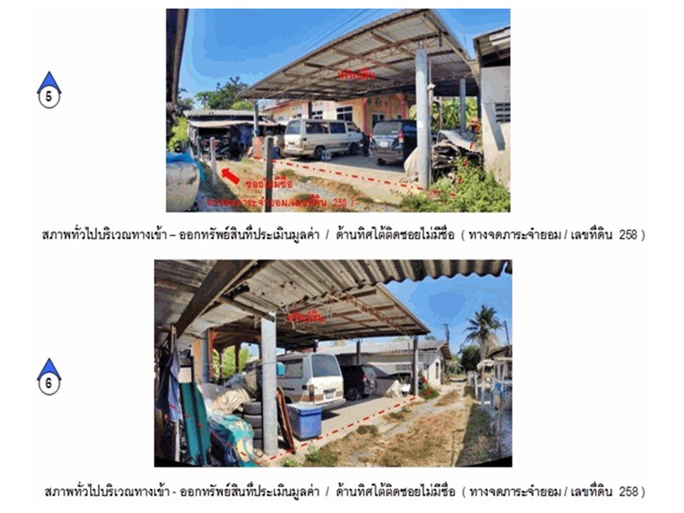 picture LAND 91 Sq.w. U Thong Suphanburi for 1M - 4/6