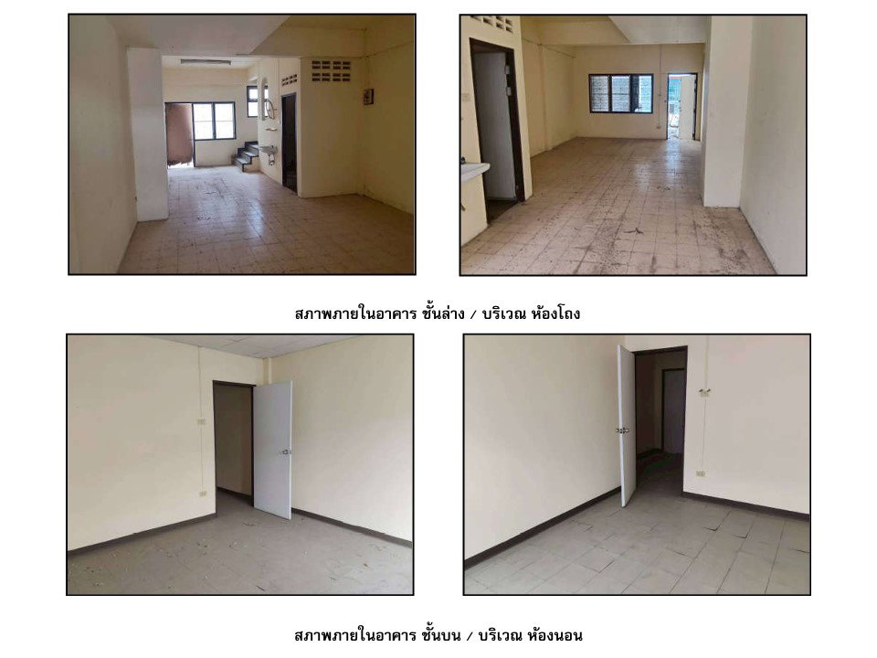 รูป ที่ดินพร้อมสิ่งปลูกสร้าง 16 ตร.วา ดารารัตน์ 4 เมืองนครสวรรค์ นครสวรรค์ 950,000 - รูปที่ 5/5