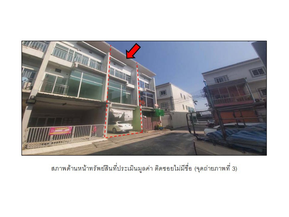 picture TOWN HOUSE 17.4 Sq.w. Muang Udon Thani Udon Thani for 2.7M - 4/5