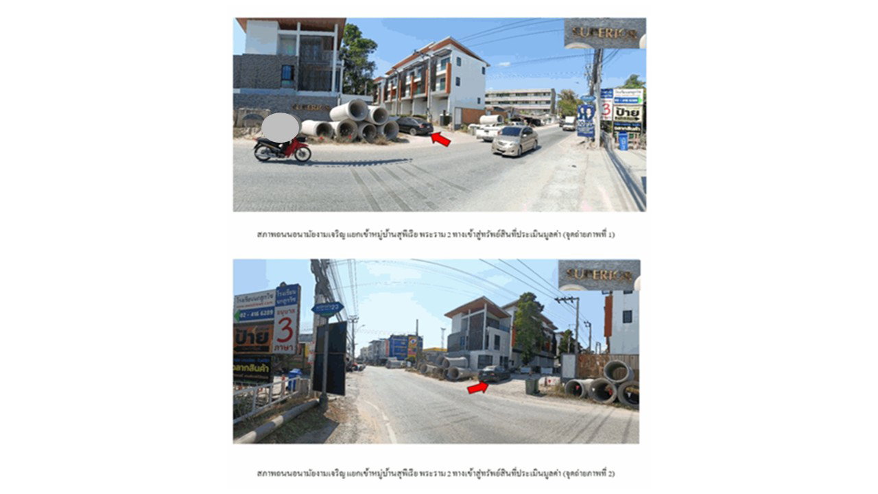 รูป ที่ดินพร้อมสิ่งปลูกสร้าง 16.7 ตร.วา สุเพียเรีย พระราม 2 เขตบางขุนเทียน กรุงเทพมหานคร 3M - รูปที่ 2/9