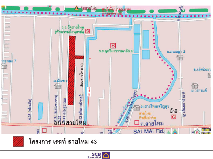 ขายบ้านเดี่ยว 3 ห้องนอน 153 ตร.ม. 36.9 ตร.ว. เขตสายไหม