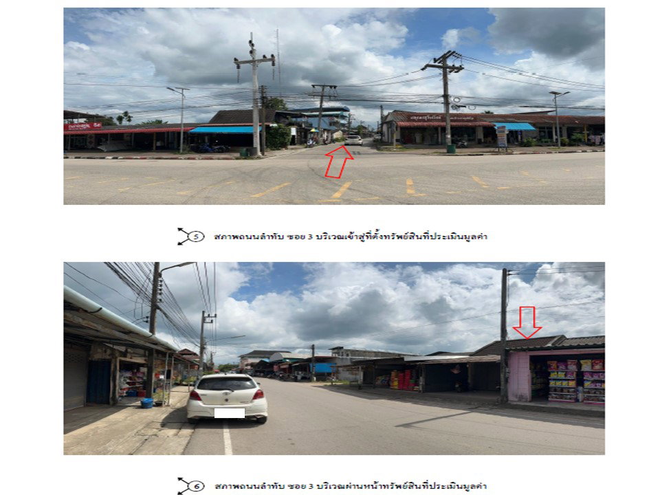 picture SHOP HOUSE 96 Sq.w. Lam Thap Krabi for 4.4M - 4/10