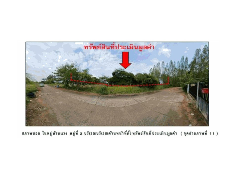picture HOME 270.2 Sq.w. Muang Udon Thani Udon Thani for 2M - 6/9