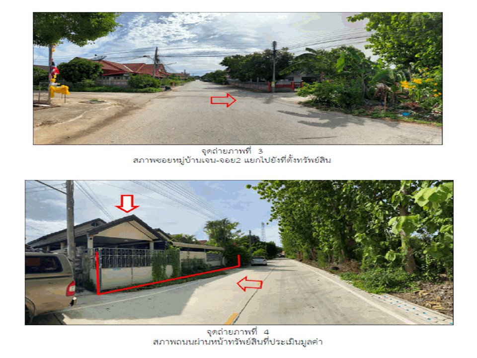 รูป ที่ดินพร้อมสิ่งปลูกสร้าง 67 ตร.วา เจน-จอย 2 เมืองลำปาง ลำปาง 1.3M - รูปที่ 3/10