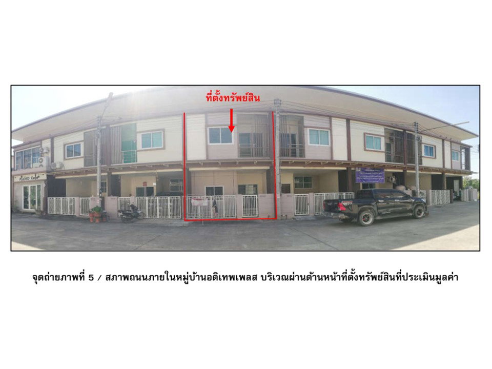 picture TOWN HOUSE 20 Sq.w. Bang Mun Nak Phichit for 1.4M - 4/6