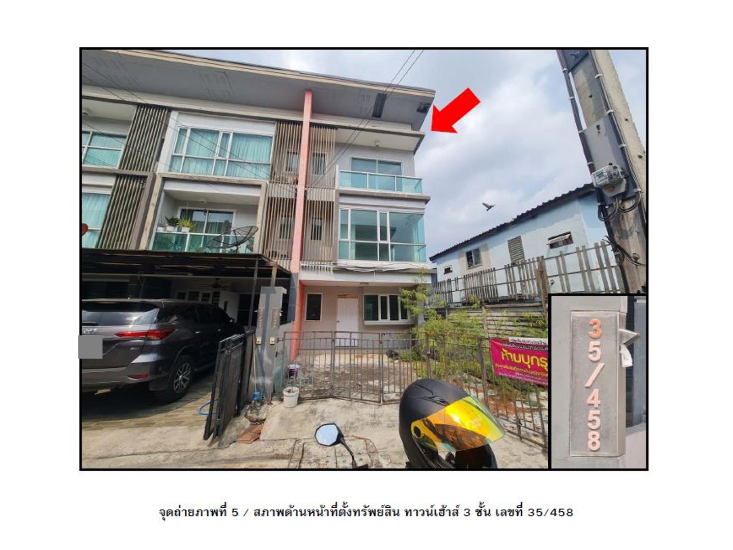 ขายทาวน์โฮม 1 ห้องนอน 123.5 ตร.ม. 34 ตร.ว. เขตบึงกุ่ม