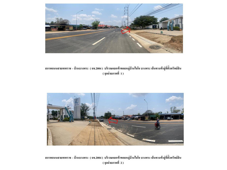 picture TOWN HOUSE 37.5 Sq.w. Muang Chachoengsao Chachoengsao for 1.7M - 2/3