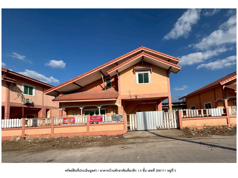 picture HOME 50 Sq.w. Phatthana Nikhom Lopburi for 1.5M - 1/6