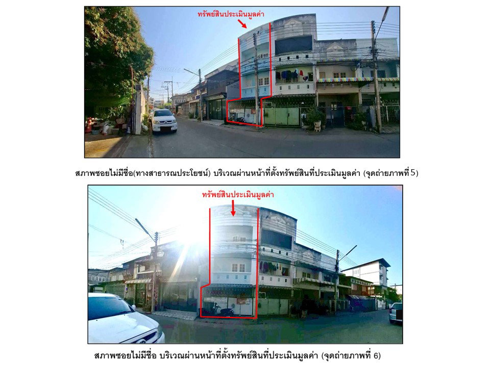 รูป ที่ดินพร้อมสิ่งปลูกสร้าง 19.4 ตร.วา เมืองนครสวรรค์ นครสวรรค์ 2.4M - รูปที่ 4/6