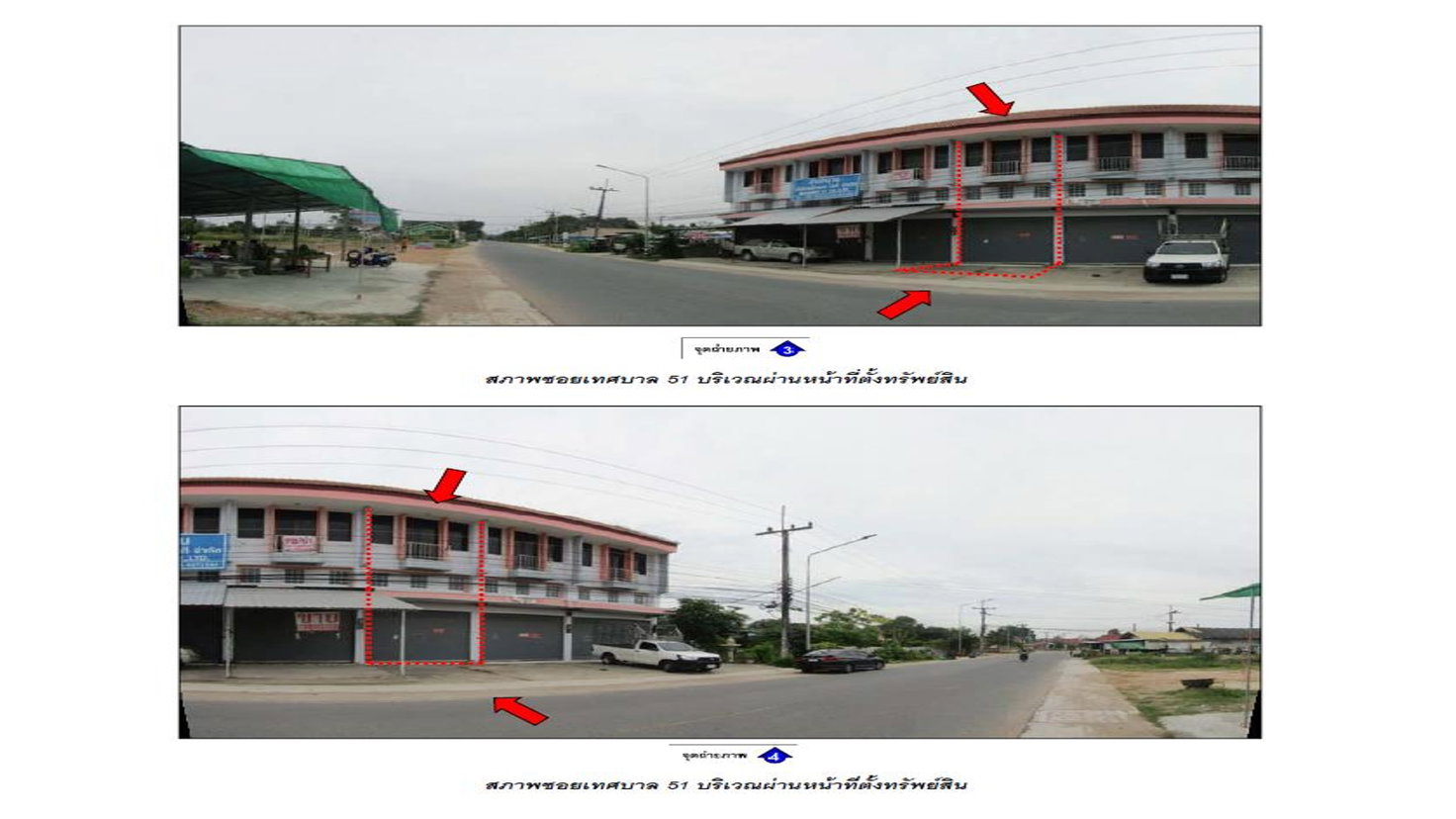 picture SHOP HOUSE 23 Sq.w. Ban Chang Rayong for 1.8M - 3/6
