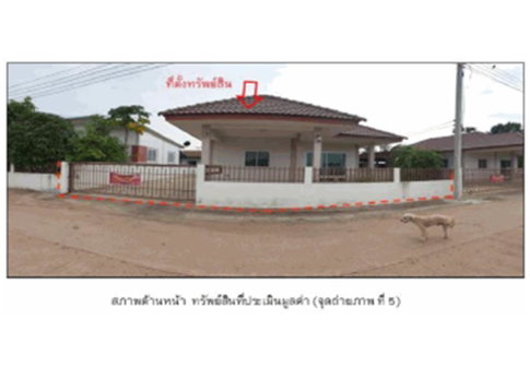 ที่ดินพร้อมสิ่งปลูกสร้าง 54 ตร.วา ปราสาท สุรินทร์ 1.2M