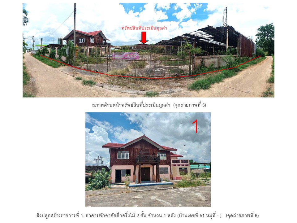 picture HOME 740 Sq.w. Bang Mun Nak Phichit for 4M - 4/9