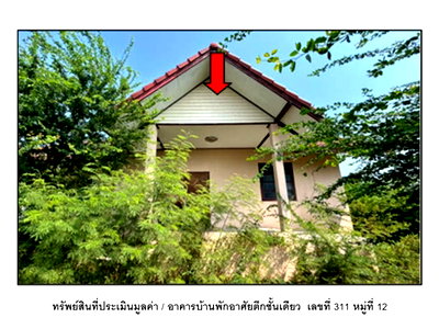 HOME 100 Sq.w. Takhli Nakhon Sawan for 664,000