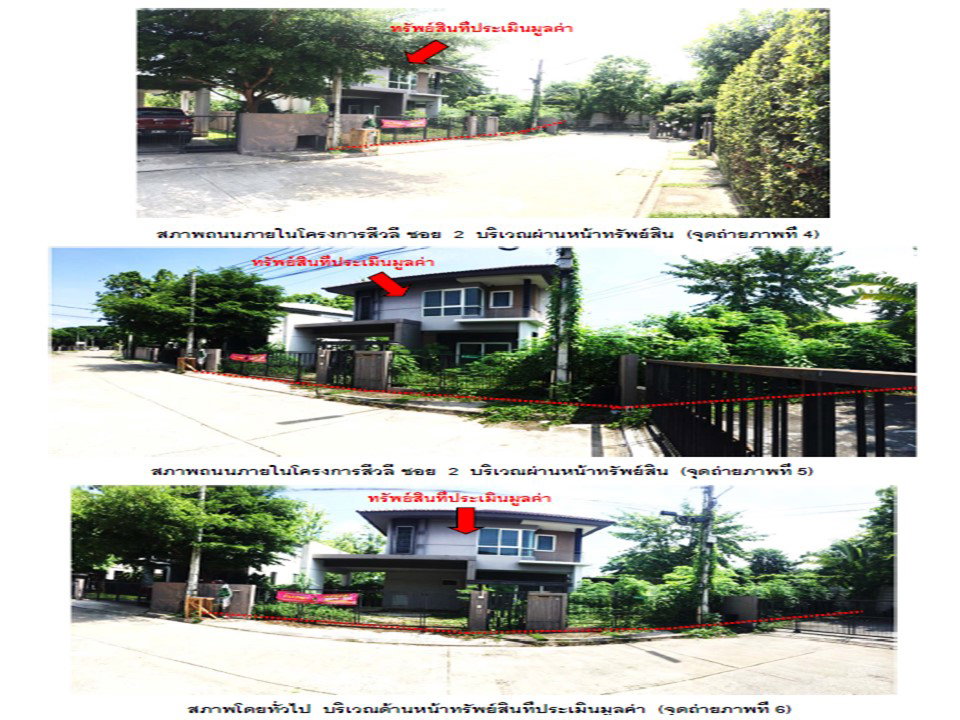 picture HOME 65.7 Sq.w. Muang Chiang Rai Chiang Rai for 3.4M - 3/4