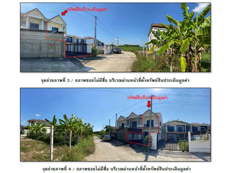 รูป ที่ดินพร้อมสิ่งปลูกสร้าง 32 ตร.วา แม่สอด ตาก 1.4M - รูปที่ 3/10