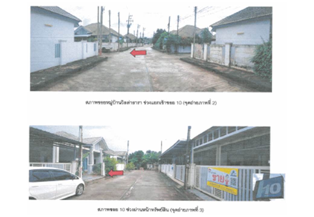 picture LAND 63 Sq.w. Muang Surat Thani Surat Thani for 2.5M - 3/10
