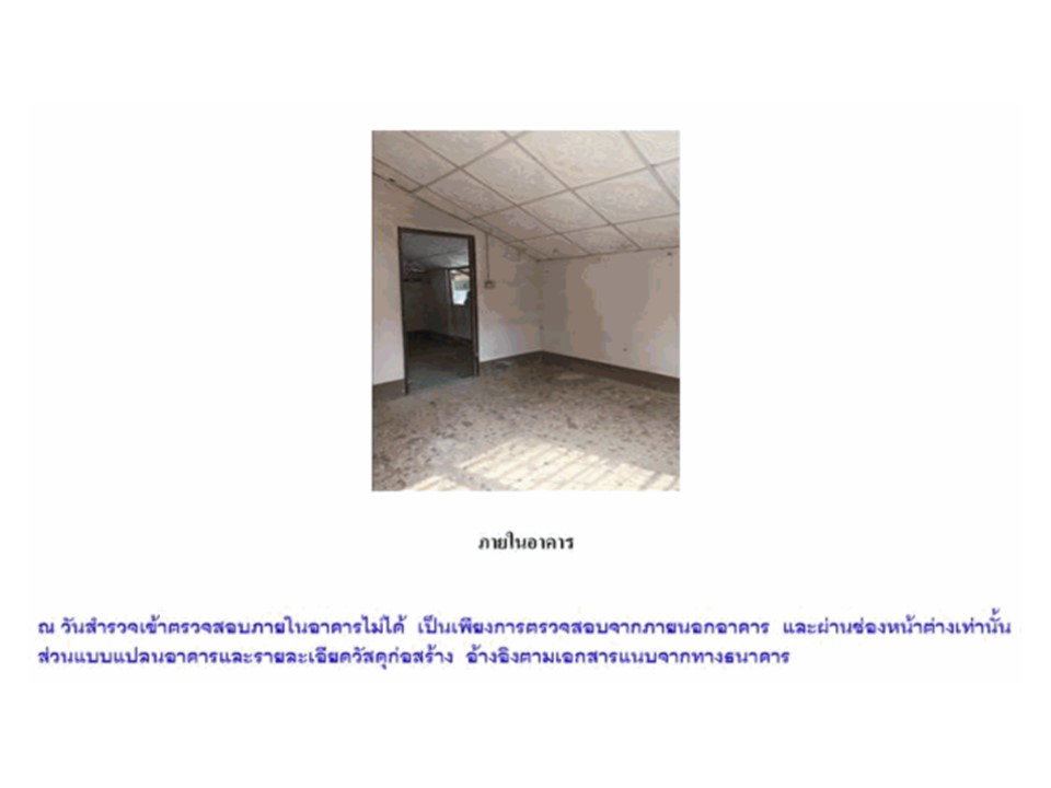 picture HOME 25.8 Sq.w. Muang Udon Thani Udon Thani for 352,000 - 6/6