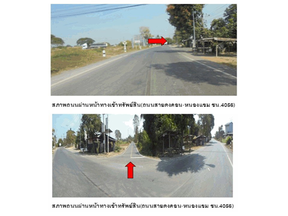 picture HOME 186.1 Sq.w. Sankha Buri Chainat for 525,000 - 3/7