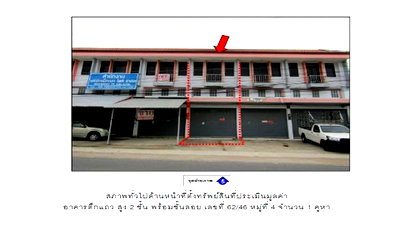 Shophouses for sale Rayong : SHOP HOUSE 23 Sq.w. Ban Chang Rayong for 1.8M