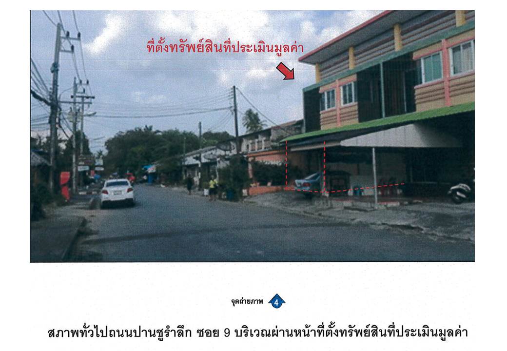 รูป ที่ดินพร้อมสิ่งปลูกสร้าง 27.7 ตร.วา เมืองสตูล สตูล 2.1M - รูปที่ 5/6