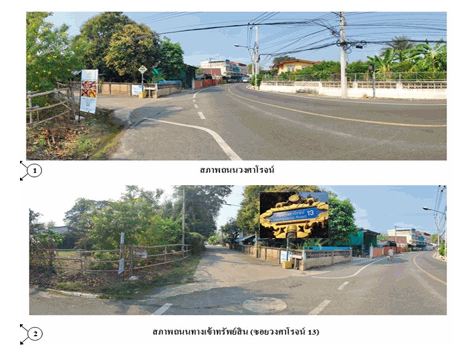 รูป ที่ดินพร้อมสิ่งปลูกสร้าง 52.7 ตร.วา เมืองอุทัยธานี อุทัยธานี 1.2M - รูปที่ 2/4