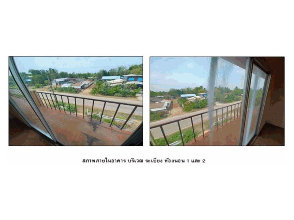 รูป ที่ดินพร้อมสิ่งปลูกสร้าง 93 ตร.วา เพ็ญ อุดรธานี 1.1M - รูปที่ 10/10
