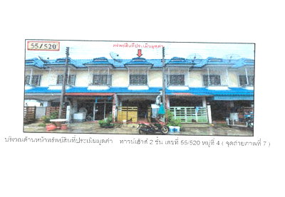Townhouses for sale Rojana Industrial Park : TOWN HOUSE 16 Sq.w. Uthai Phra Nakhon Sri Ayutthaya for 770,000