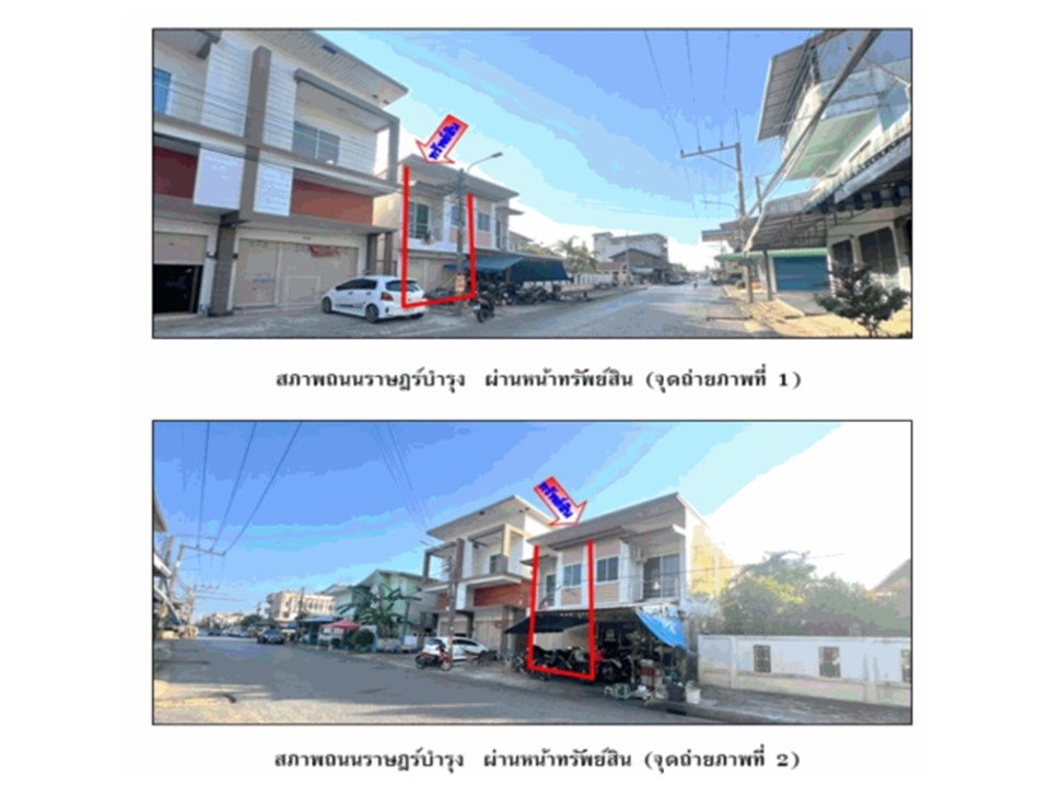 รูป ที่ดินพร้อมสิ่งปลูกสร้าง 20.1 ตร.วา พุนพิน สุราษฎร์ธานี 2M - รูปที่ 2/4